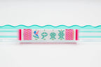 Crystal Prism Pink | Mahjong with Bold Angles and Vibrant Vibes - Premium Mahjong from My Fair Mahjong - Just $365! Shop now at Pat's Monograms